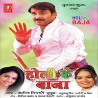 Paon Paon - Holi Ke Baja Manoj Tiwari Song Download Mp3