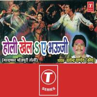 Ehbe Piabo Jaroor Holi Hauye Satyender Pandey Kopa Song Download Mp3