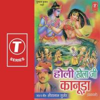 Holi Khela Ji Sanwariya Heera Lal Gurjar Song Download Mp3