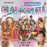 Main To Soye Rahi Sapne Mein Pandit Gyanendra Sharma,Master Ravi Sharma Song Download Mp3