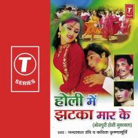 Holi Mein Kehu Ke Faattha Kavita Krishnamurthy,Nandlal Ravi Song Download Mp3