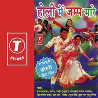 Chal Re Choodi Ganga Nehay Om Prakash Singh Yadav Song Download Mp3