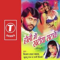 Kachakach Kaat Le Khushboo Raj,Vijay Lal Yadav,Rani Disco Song Download Mp3