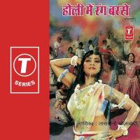 Solah Baras Ki Hamri Umariya Tara Bano Faizabadi Song Download Mp3