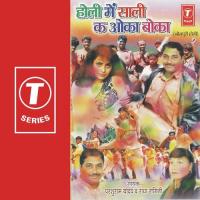 Ae Driver Babu Gaadi Dheere Dheere Se Chalaav Radha Ragini,Parashuram Song Download Mp3