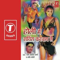 Mast Holi Ke Rang Ramavtar Sharma,Shashi Joshi Song Download Mp3