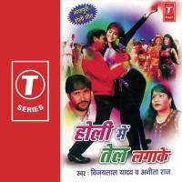 Ankhiya Ladi Ki Date Badhi Vijay Lal Yadav,Anita Raj Song Download Mp3