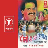 Pahile Khonkhat Rahe Bharat Sharma Vyas Song Download Mp3