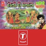 Baba Shyam Ke Darbaar Rajkumar Swami Song Download Mp3