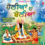 Sangte Chadha De Mooho Phul Gurdev Chahal Song Download Mp3