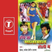 Bhauji Toyan Kholi Lee Kevar Chetan,Sapna,Rajesh Premi Song Download Mp3