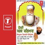 Hoyee Sarab Kalyan Bhai Jasbir Singh Ji Khalsa-Amritsar Wale Song Download Mp3