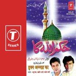 Kamliwaale Noor-E-Mujassam Javed Ali,Jahid Naza,Abu Saba Song Download Mp3