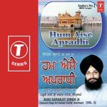 Sa Rasna Dhan Dhan Hai Bhai Sarabjit Singh Ji-Hazoori Ragi Sri Darbar Saheb Song Download Mp3