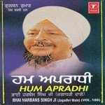 Daya Karho Basoh Man Aaye Bhai Harbans Singh Ji-Jagadhari Wale Song Download Mp3