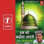 Hai Kalaame Paak Shaahid Ye Khudane Chhote Majid Shola Song Download Mp3