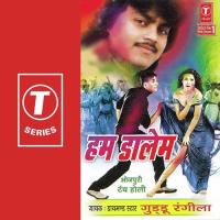 Aamava Ghare Tikaora Ramashankar Yadav,Kamalkant Mishra Song Download Mp3