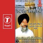 Dars Tere Ki Pyas Mann Laagi Bhai Manjit Singh Ji-Sri Darbar Saheb Amritsar Wale Song Download Mp3