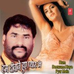 Tera Laal Paranda Aasif,Haji Tasleem Aarif Song Download Mp3