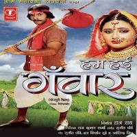 Chahe Dushman Ho Jaye Udit Narayan,Sadhana Sargam Song Download Mp3