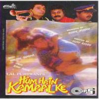 Kaise Mujhe Chhua  Song Download Mp3