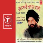 Hum Laavei Aapan Paali Bhai Satinder Pal Singh Ji-Akhand Kirtani Jatha Song Download Mp3