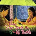 Koi Jaane Naa, Kab Kisi Se Kahan Dosti Ho Saurabh P. Srivastav Song Download Mp3