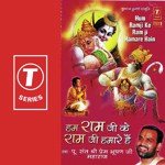 Kuch Nahi Bigdega Tera Shri Prem Bhushan Ji Maharaj Song Download Mp3