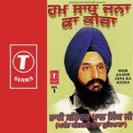 Gur Paras Hum Log Bhai Satinder Pal Singh Ji-Akhand Kirtani Jatha Song Download Mp3