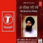 Nit Japiye Saas Giraas Bhai Harjinder Singh Ji (Srinagar Wale) Song Download Mp3