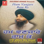 Hum Vanjare Ram Ke Bhai Surinder Singh Ji (Jodhpuri) Song Download Mp3