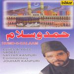 Main Hoon Banda Tu Mabood Nadeem Nayyar Kanpuri,Jouhar Kanpuri Song Download Mp3