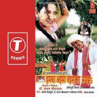 Bara Neek Bate Hamar Gaavn Ko Hariharan Song Download Mp3