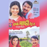 Hoike Magan Nache Man Udit Narayan,Pamela Jain Song Download Mp3