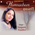 Chanchal Si Shararat Sangeeta Kopalkar Song Download Mp3