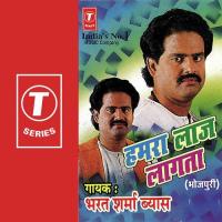 Kajra Laga Ke Dabake Bharat Sharma Vyas Song Download Mp3