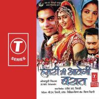 Kaisan Chahi Gharwali Kalpana Song Download Mp3