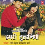 Man Chulbul Tan Chulbul Sharif Parvaz,Rukhsana Bano Song Download Mp3