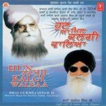 Aavi Ji Baba Nanak Bhai Gurmej Singh-Hazoori Ragi Sri Darbar Saheb Song Download Mp3