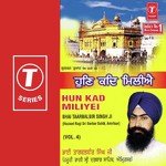 Har Bisrat Sada Khuari Bhai Tarbalbir Singh Ji Song Download Mp3