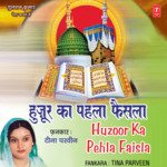 Dekho Mohammad Ki Shaan (Naat) Tina Parveen Song Download Mp3