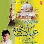 Khwajaji Ka Mela Hai Abu Saba Song Download Mp3