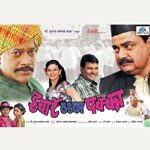 Nivadnukila Ubhi Aata Mi Vaishali Samant Song Download Mp3