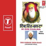 Mere Satgur Ji Kirpa Karo Bhai Harbans Singh Ji Song Download Mp3