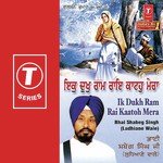 Mere Har Pritam Ki Koi Baat Sunaavei Bhai Shabeg Singh-Ludhiana Wale Song Download Mp3