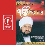 Ik Naam Baho Baho Bhai Onkar Singh-Una Saheb Wale Song Download Mp3