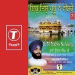 Mere Raajan Main Bairaagi Jogi Bhai Onkar Singh-Una Saheb Wale Song Download Mp3