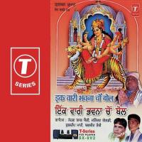 Naina Devi Maa De Darshan Sohan Lal Saini,Kuldeep Mahi,Balbir Takhi,Jitender Goldy Song Download Mp3