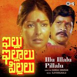 Illu Illalu S. P. Balasubrahmanyam Song Download Mp3