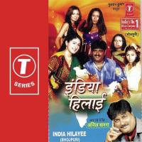 Lalaki Choodiya Binu Kaliyan Anil Bawra Song Download Mp3